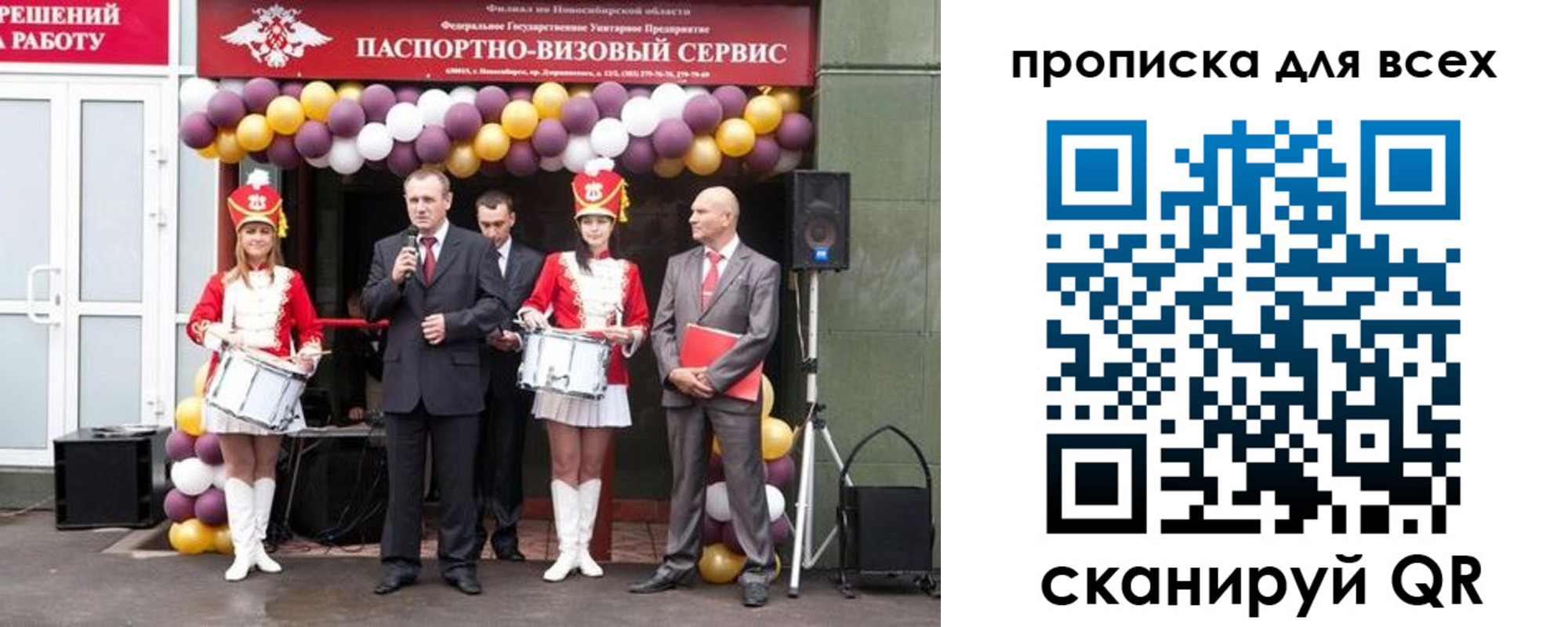 временная регистрация адрес в Керчи