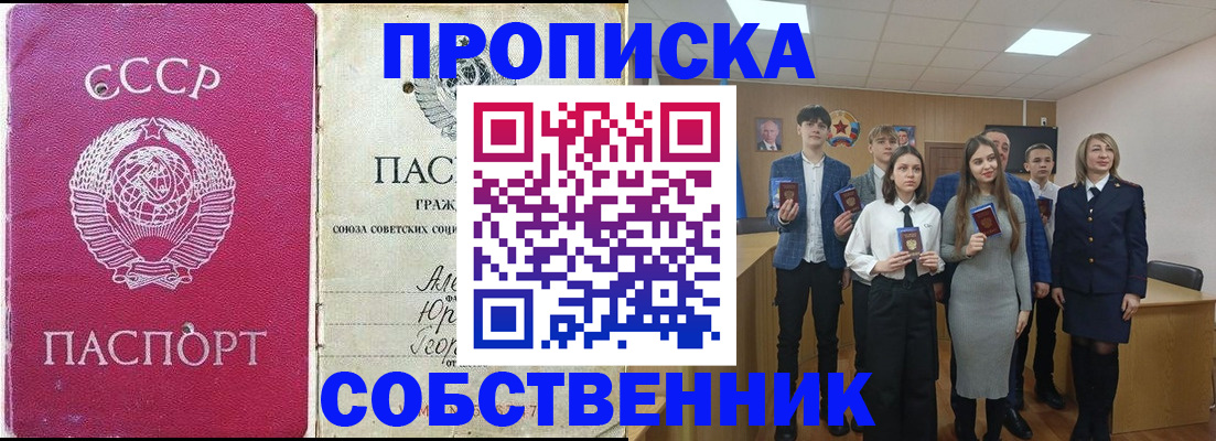 временная регистрация поиск в Керчи