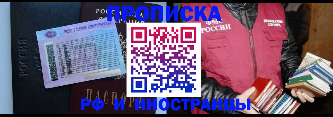 регистрация для дет. сада в Керчи